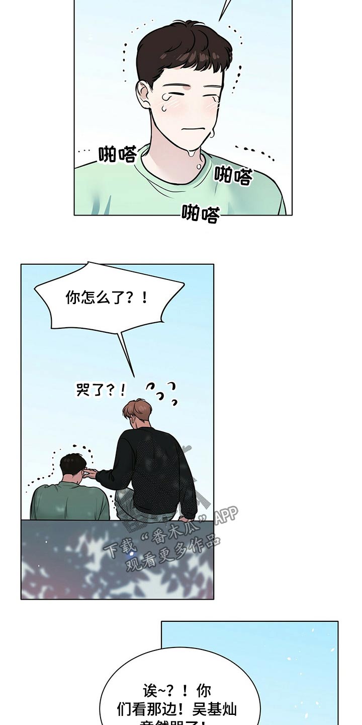 第103话6