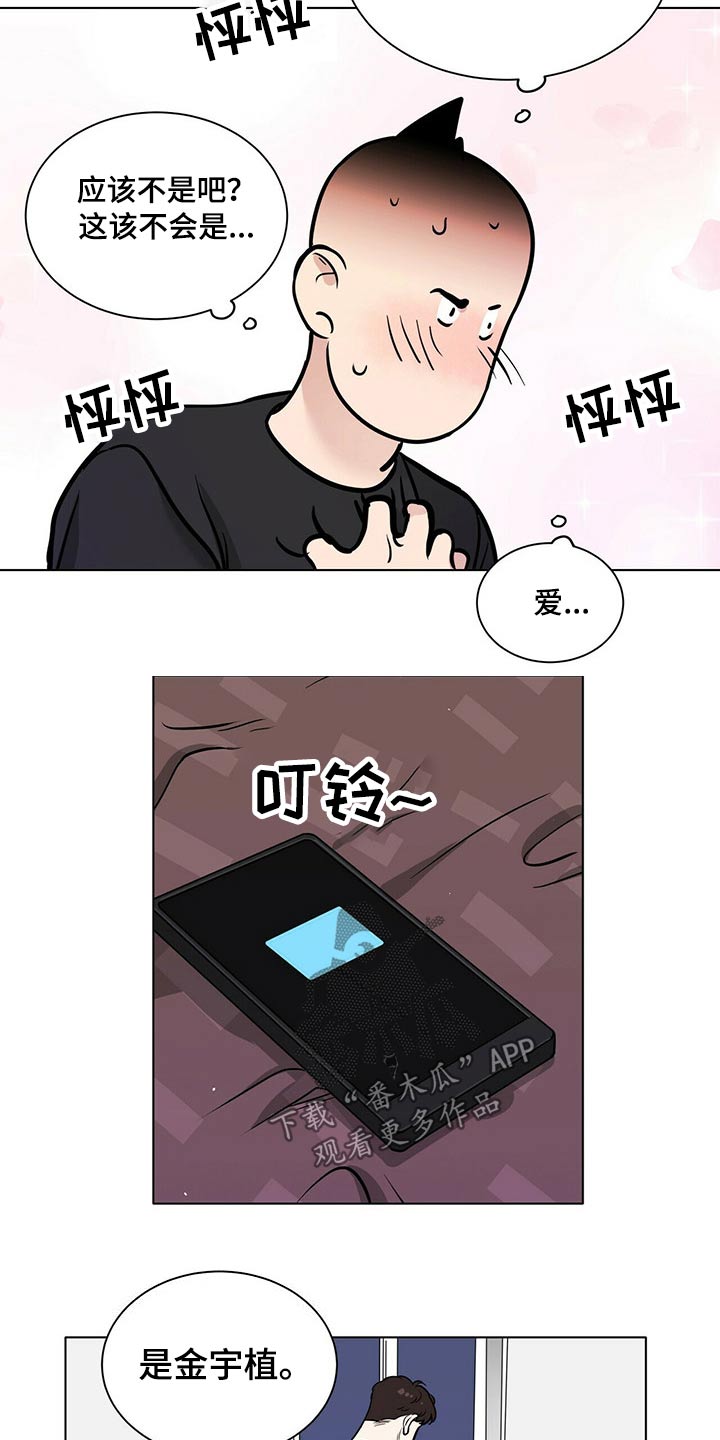 第103话16