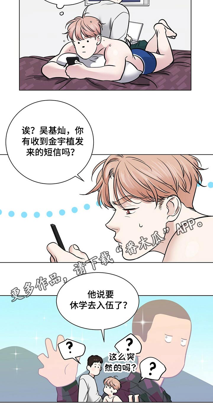 第103话17