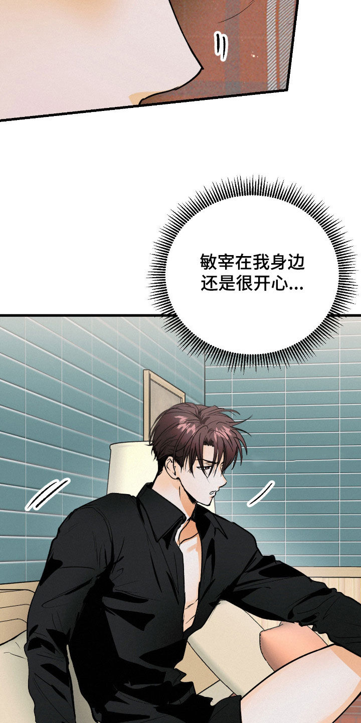 第135话8