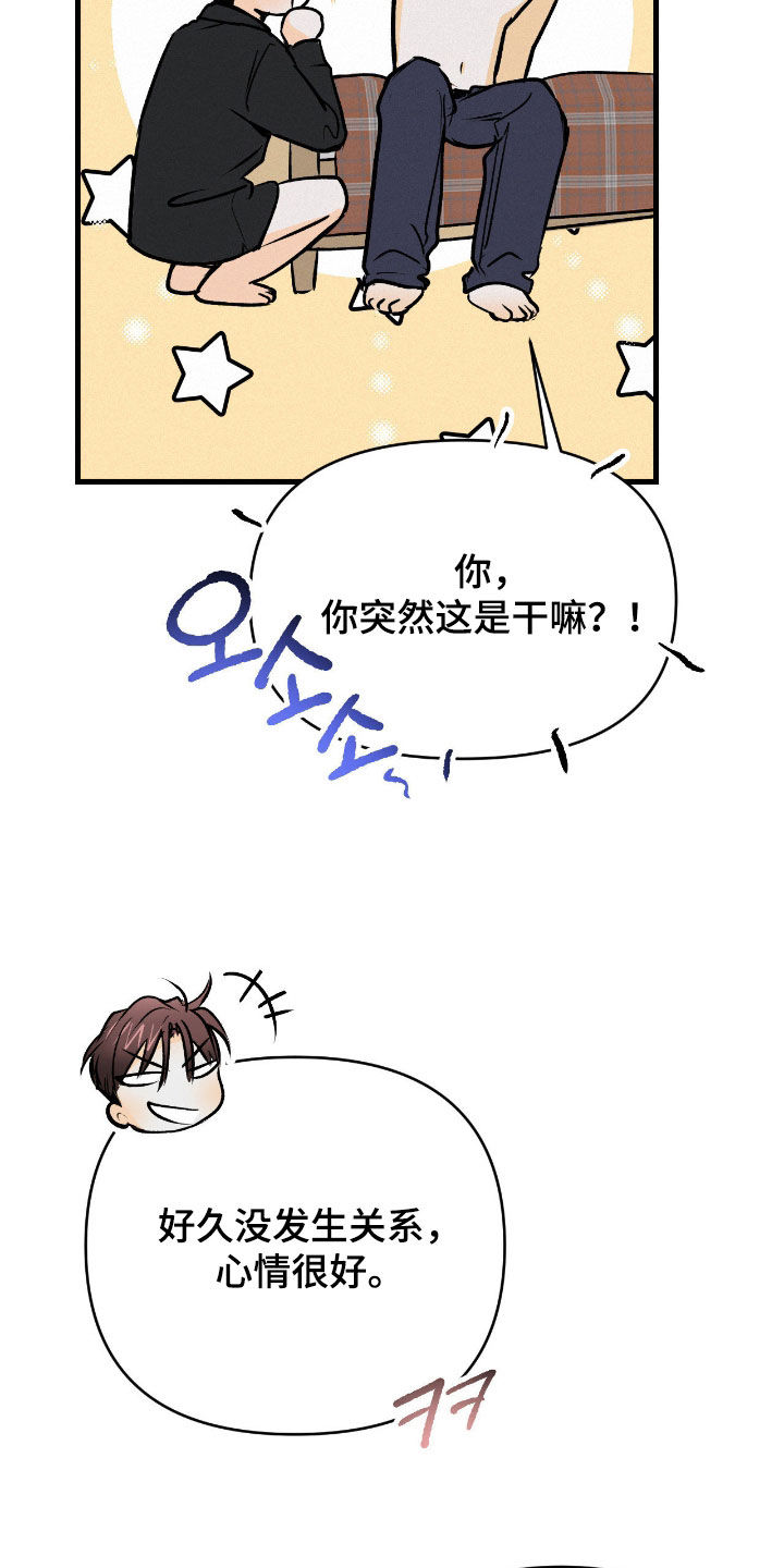 第135话16