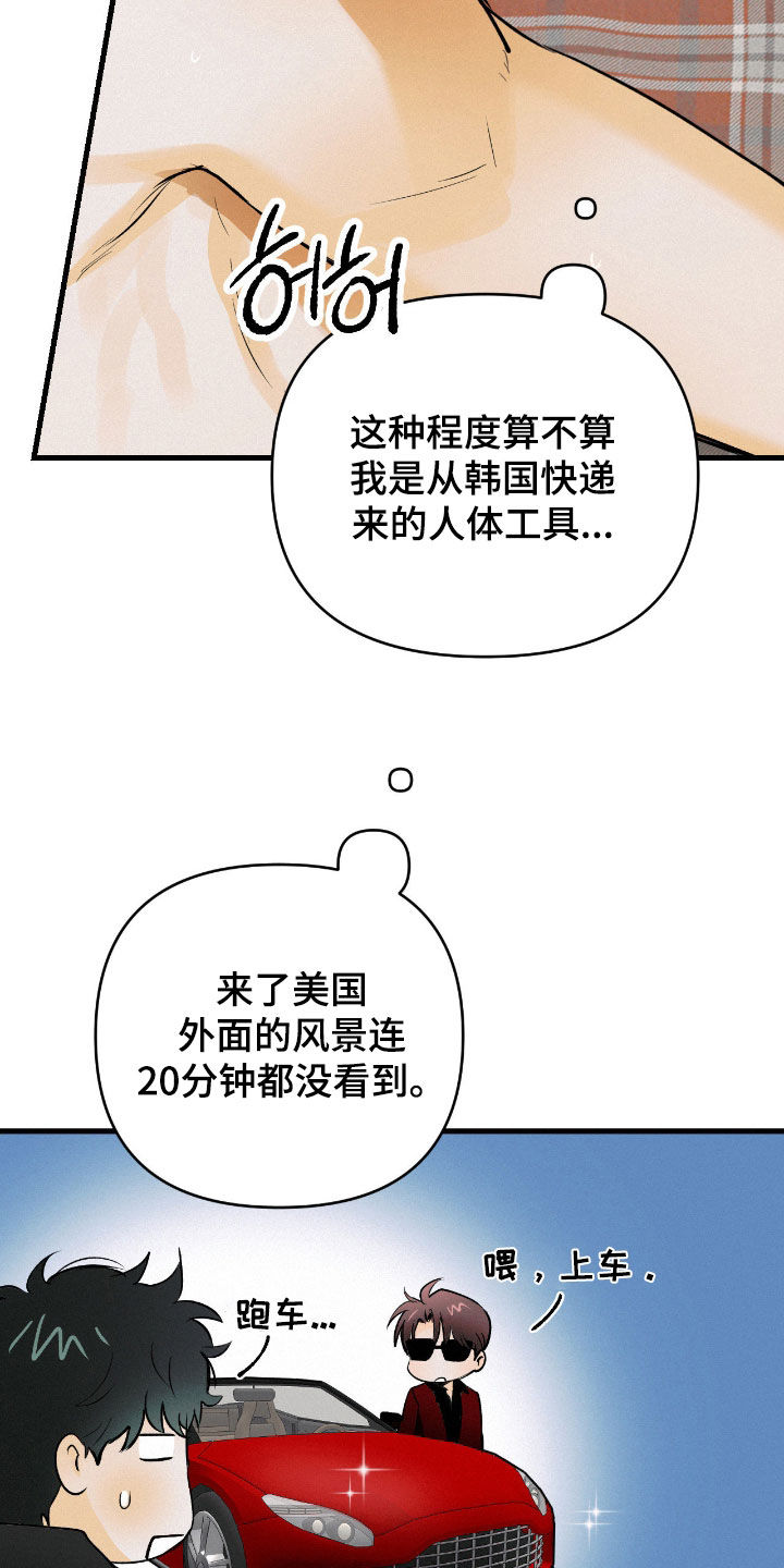 第135话6