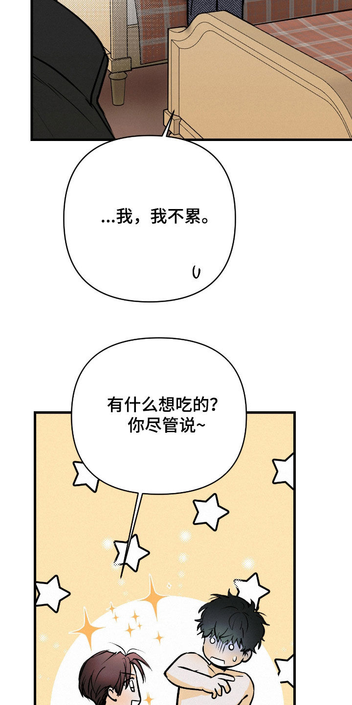 第135话15