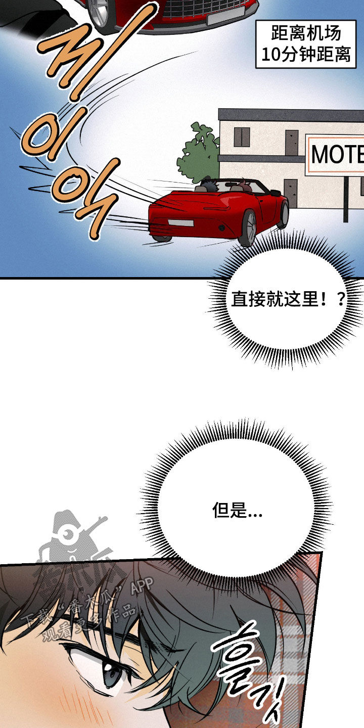 第135话7