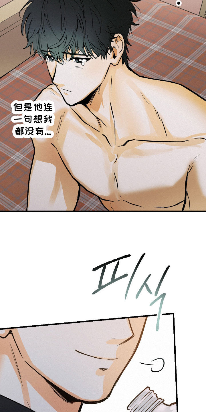 第135话12