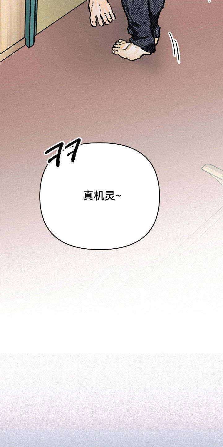 第135话22