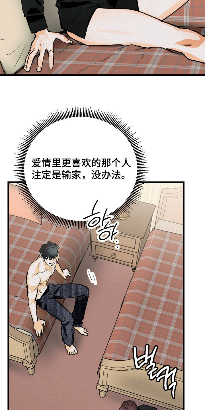 第135话9