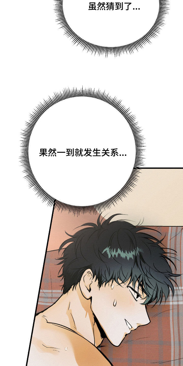 第135话5