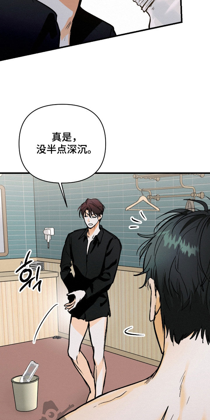 第135话13