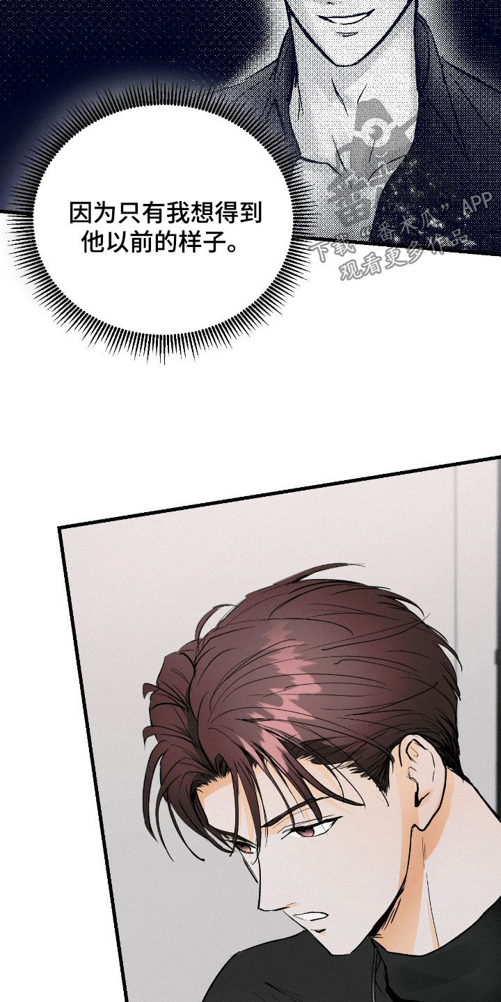 第136话27
