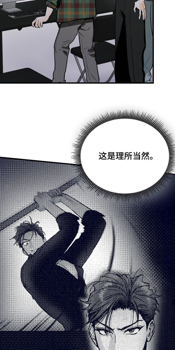 第136话26