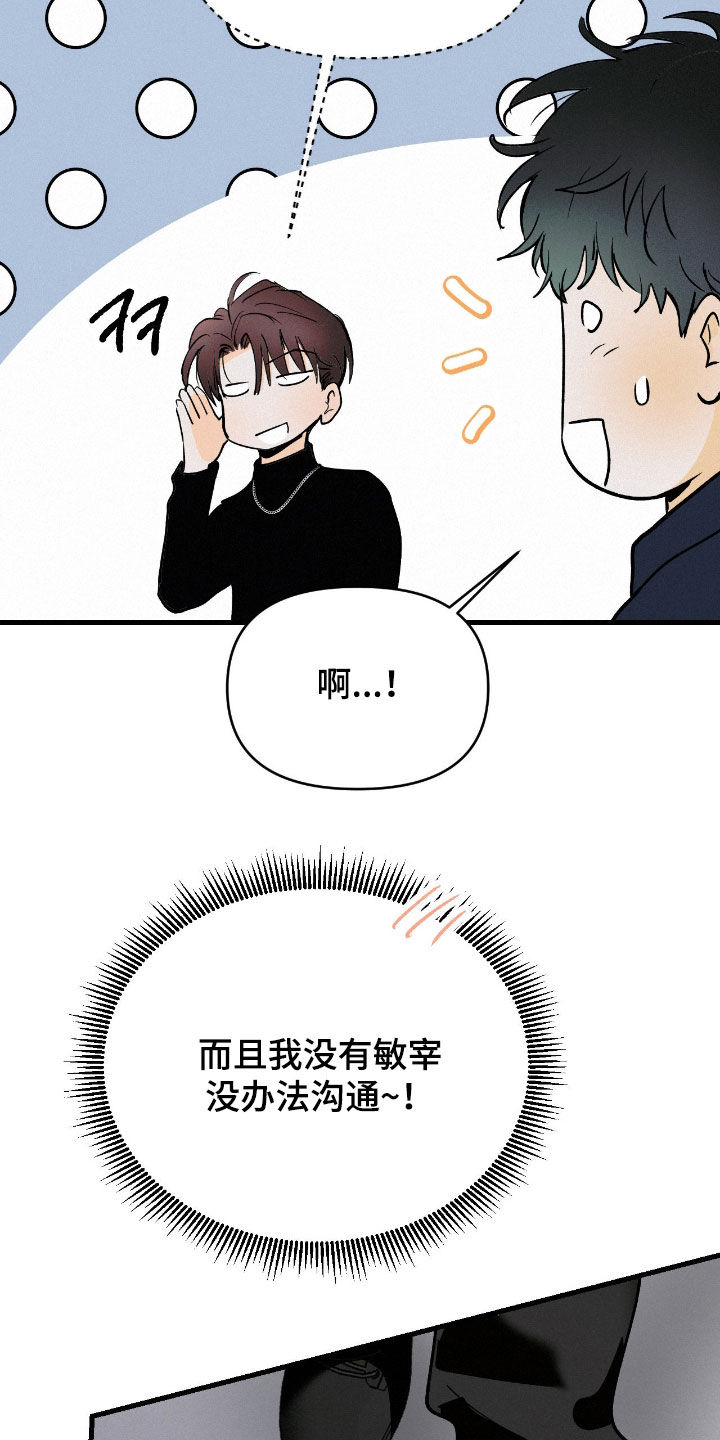 第136话31