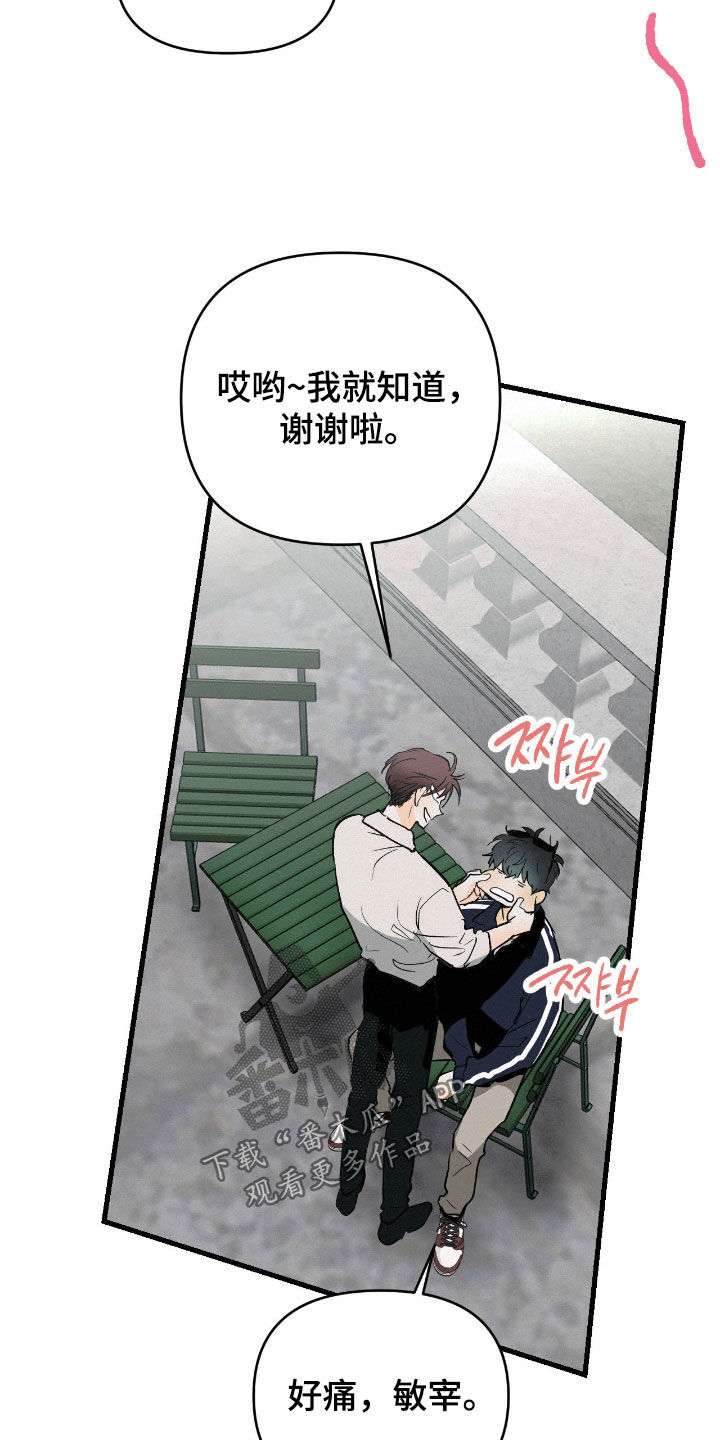 第136话16