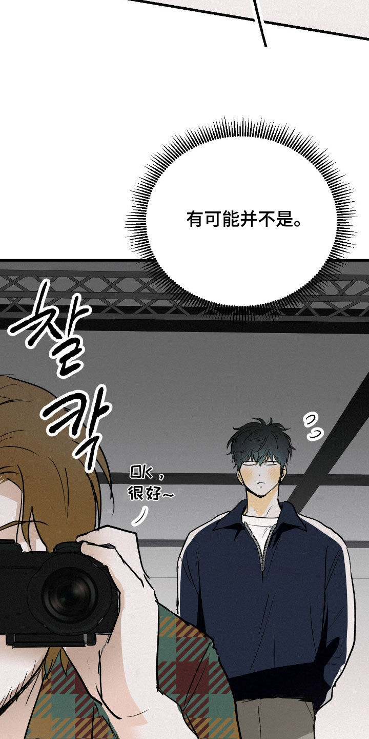 第136话24