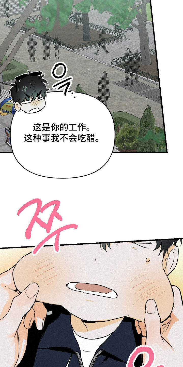 第136话14