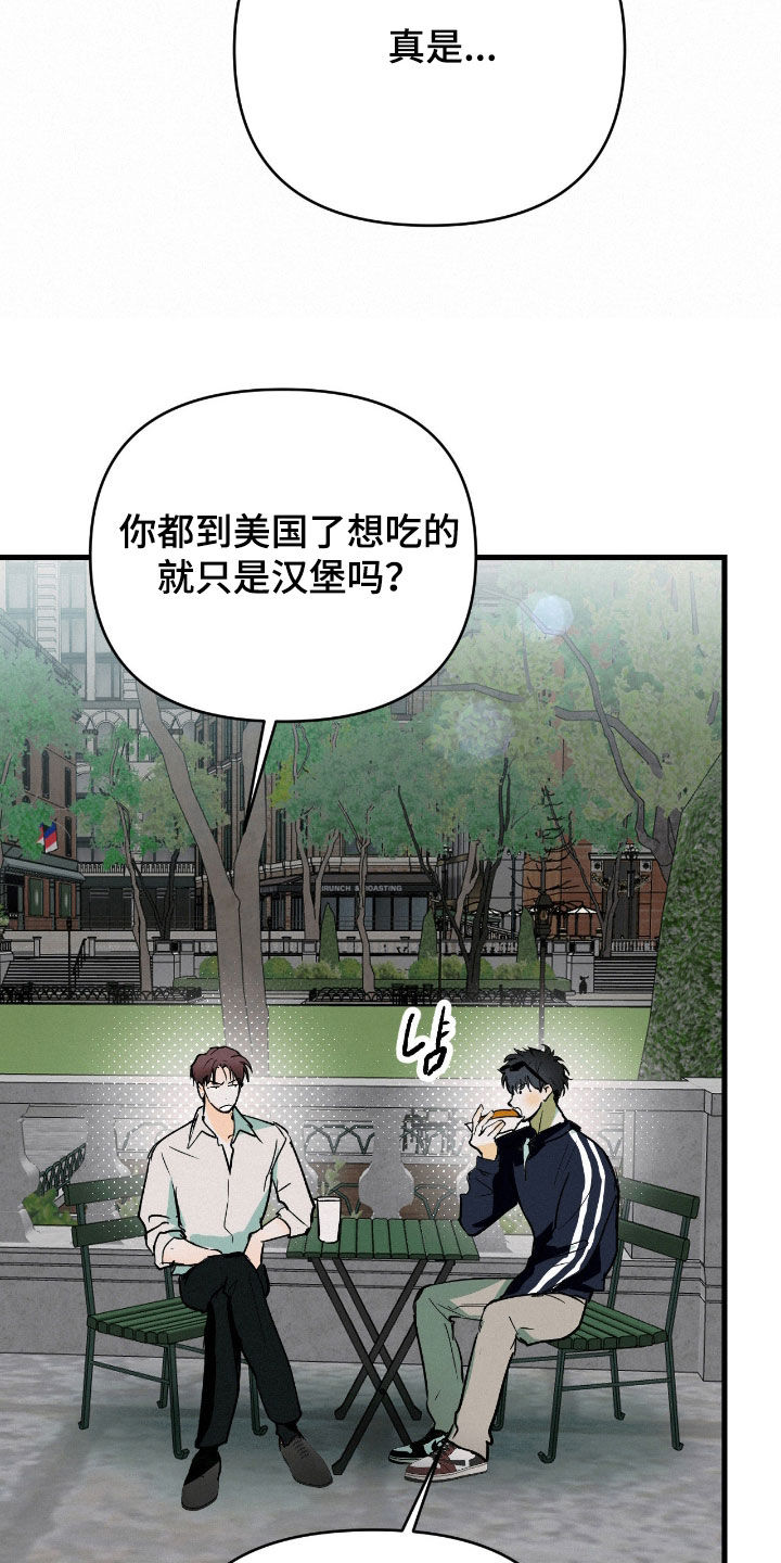 第136话7