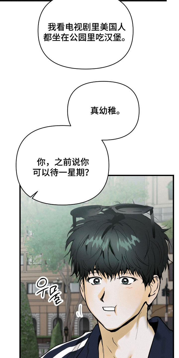 第136话8
