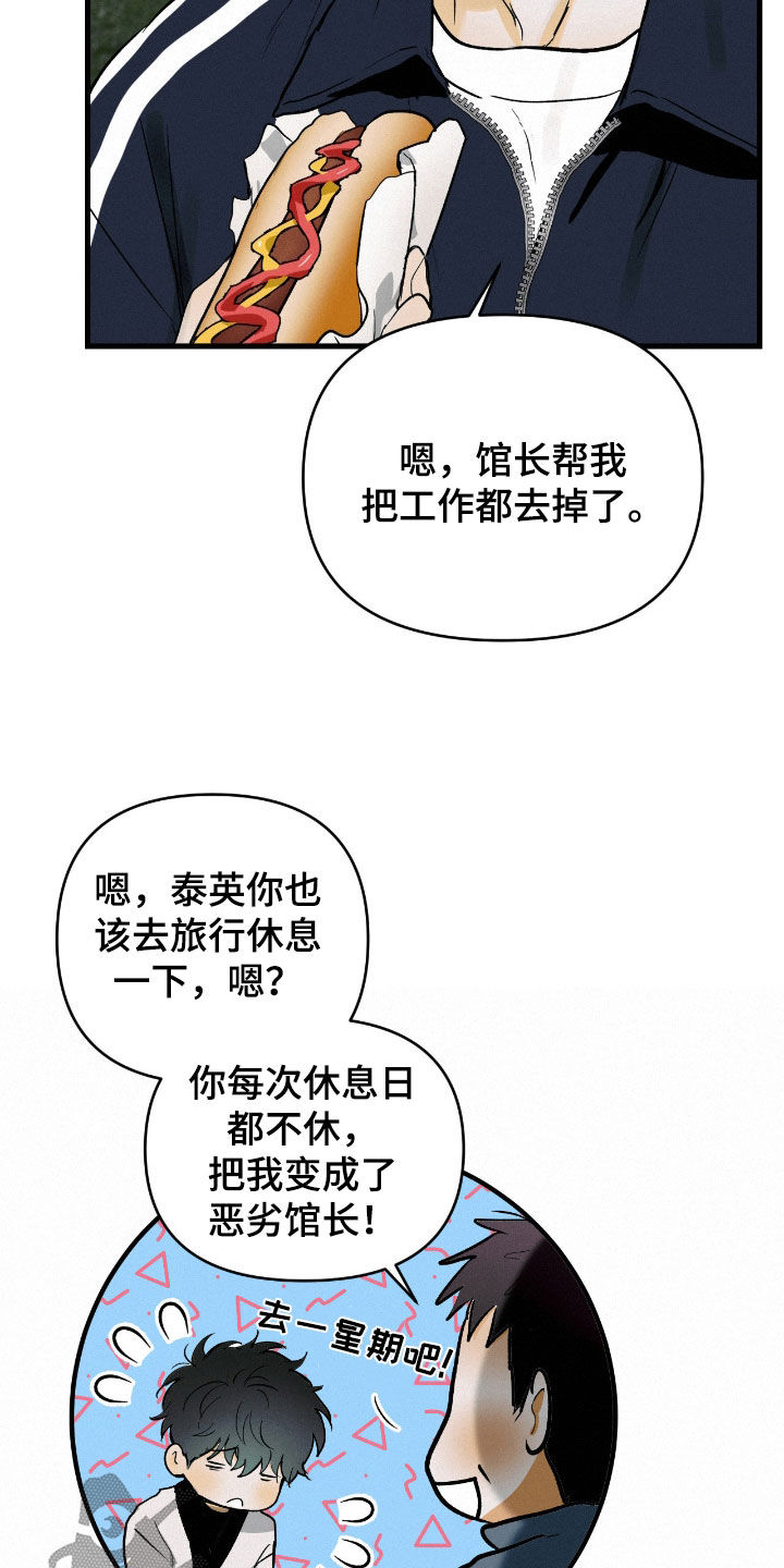 第136话9