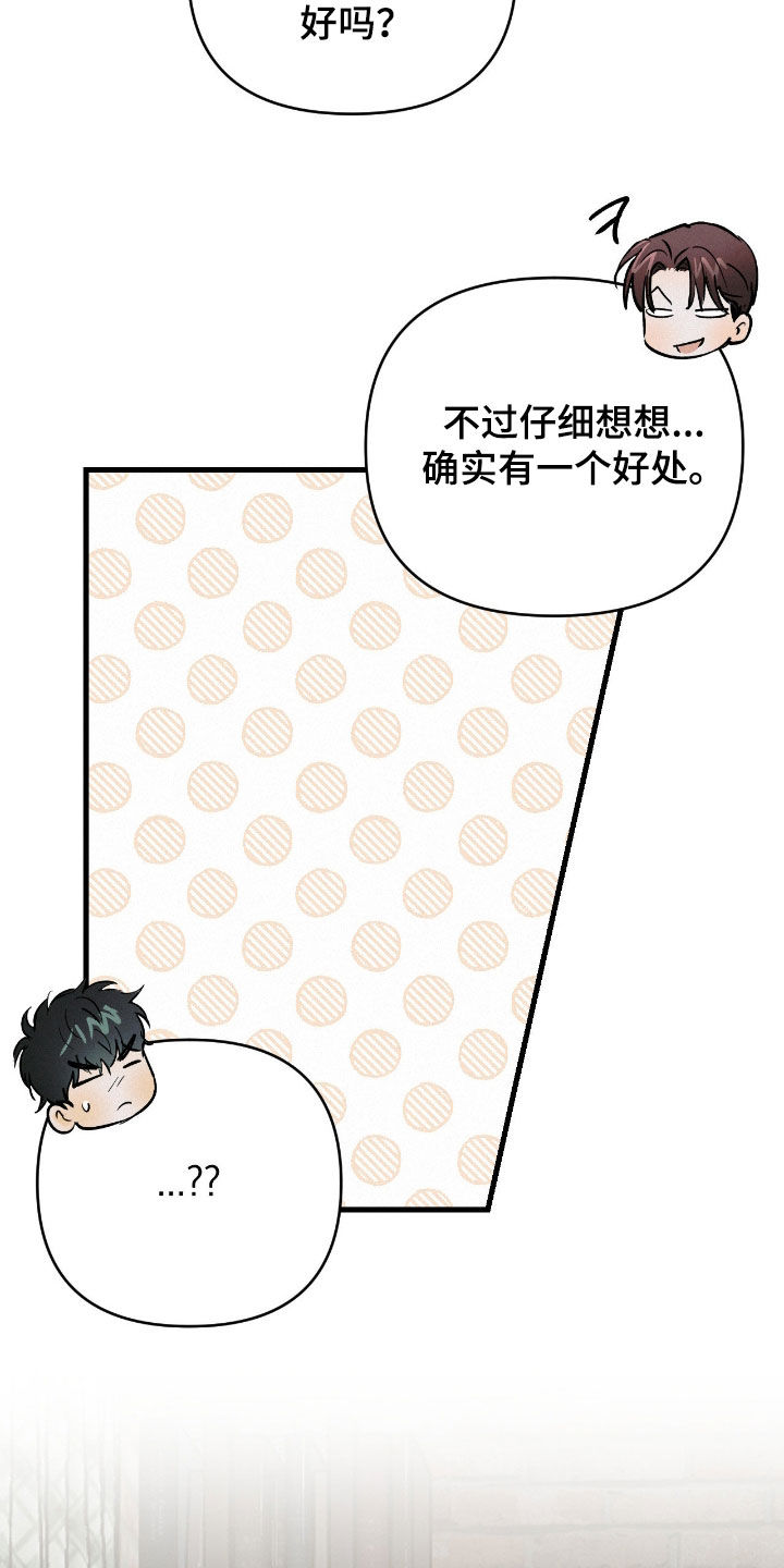 第137话17