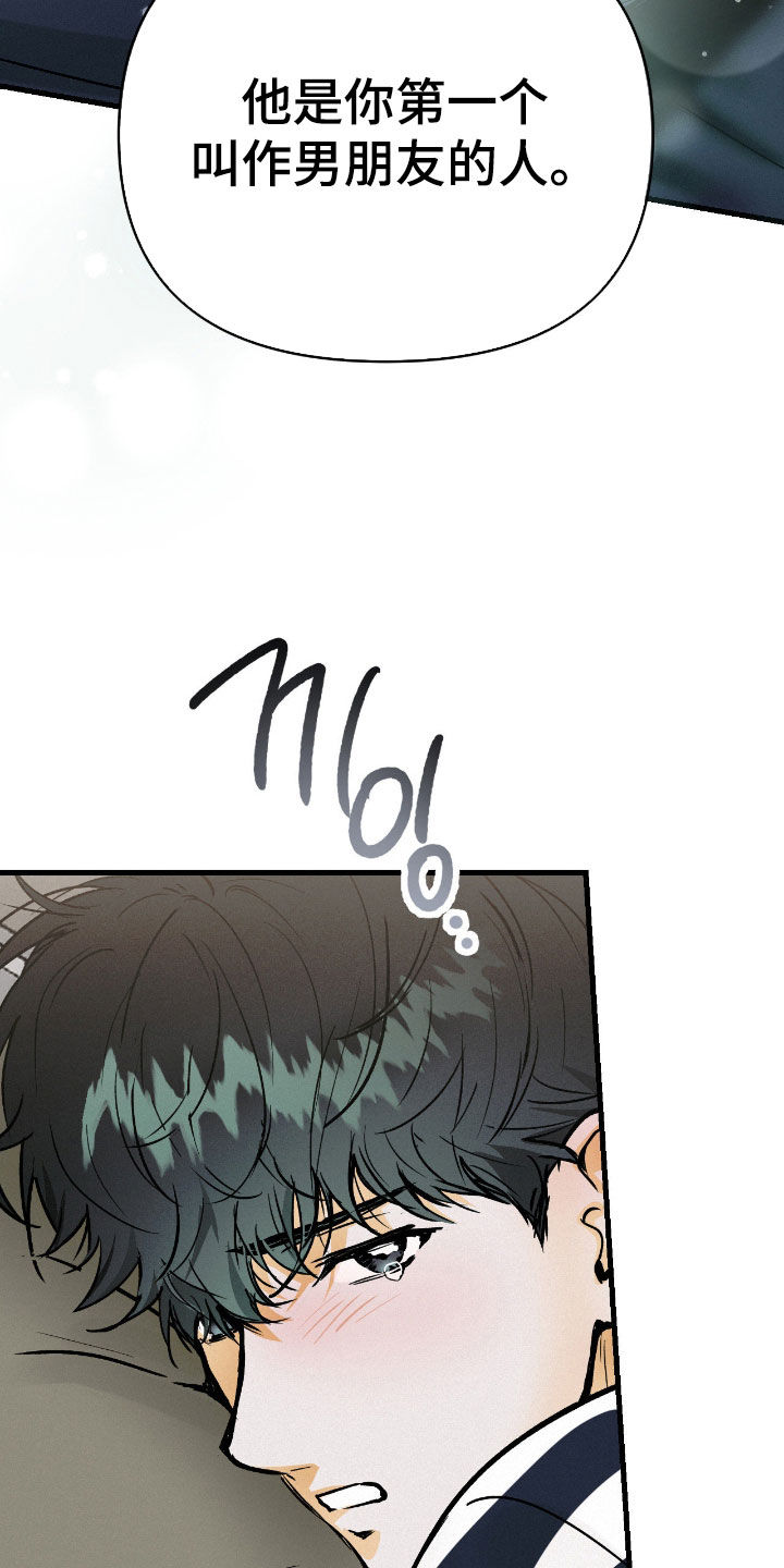 第137话11