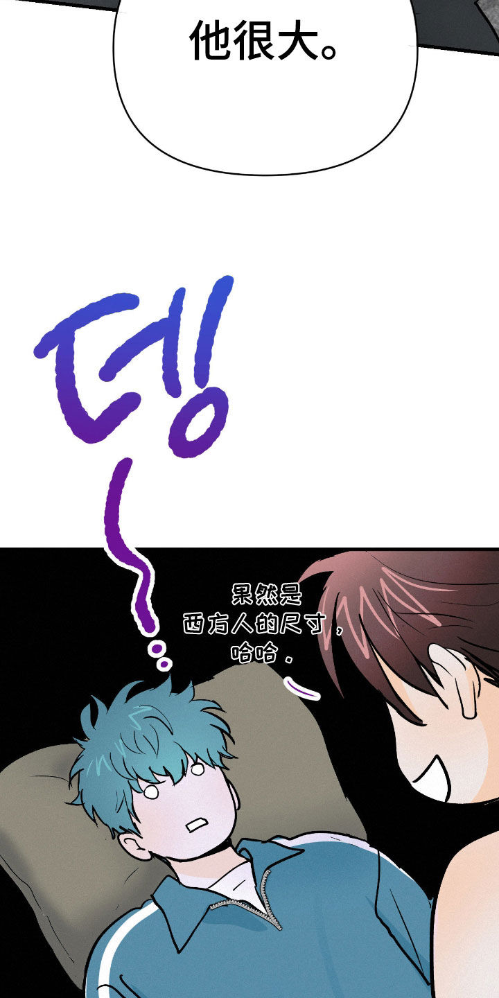 第137话19