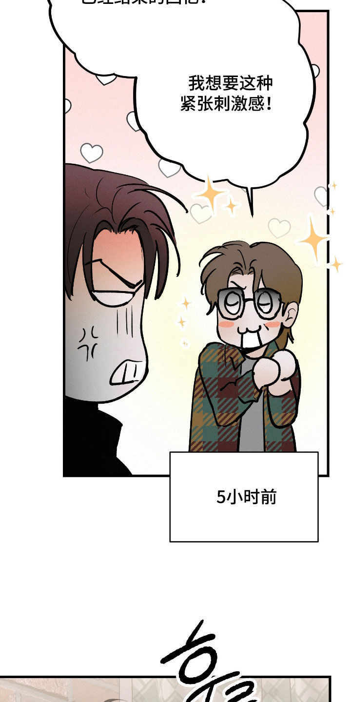 第137话4