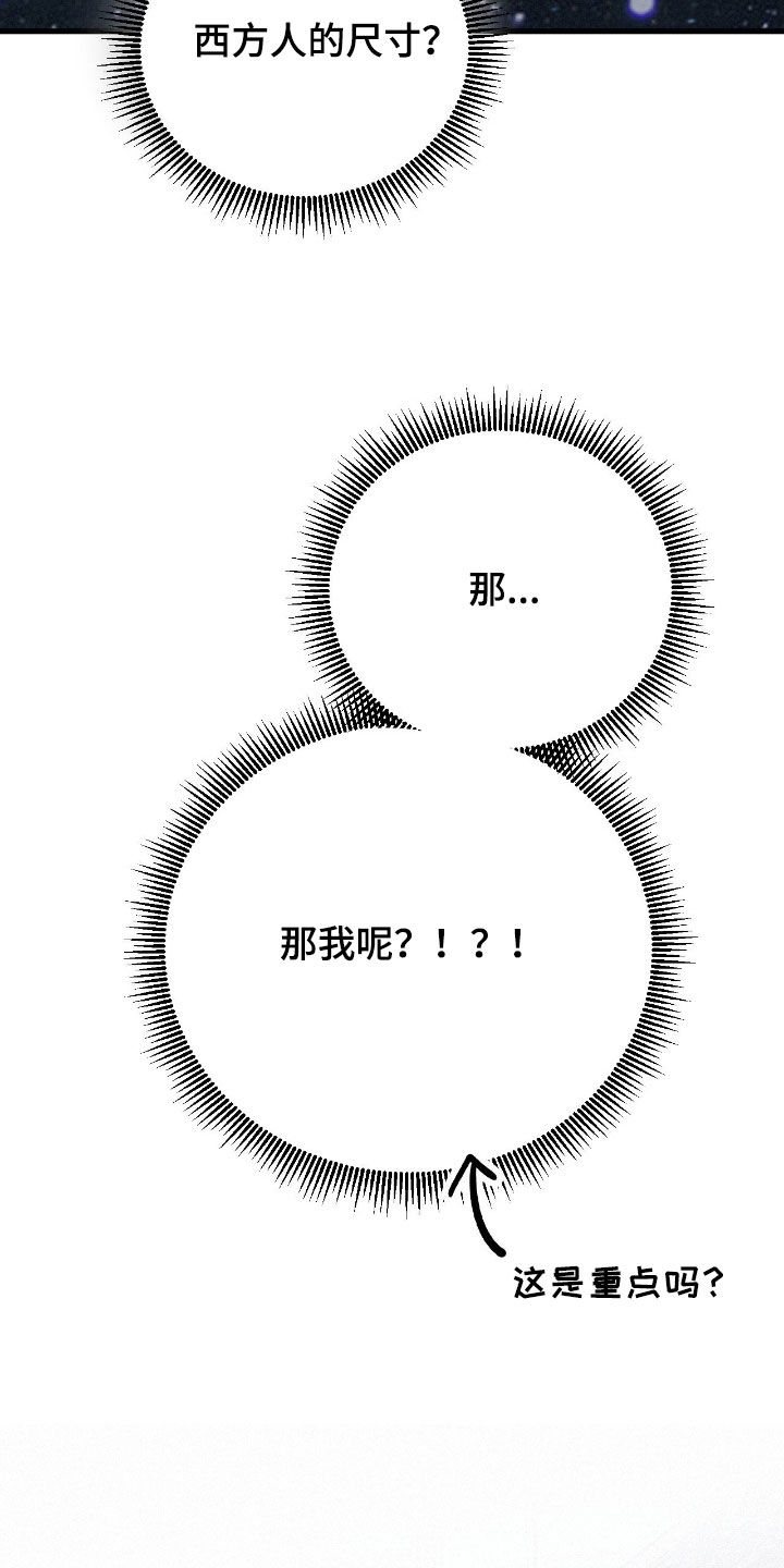 第137话21