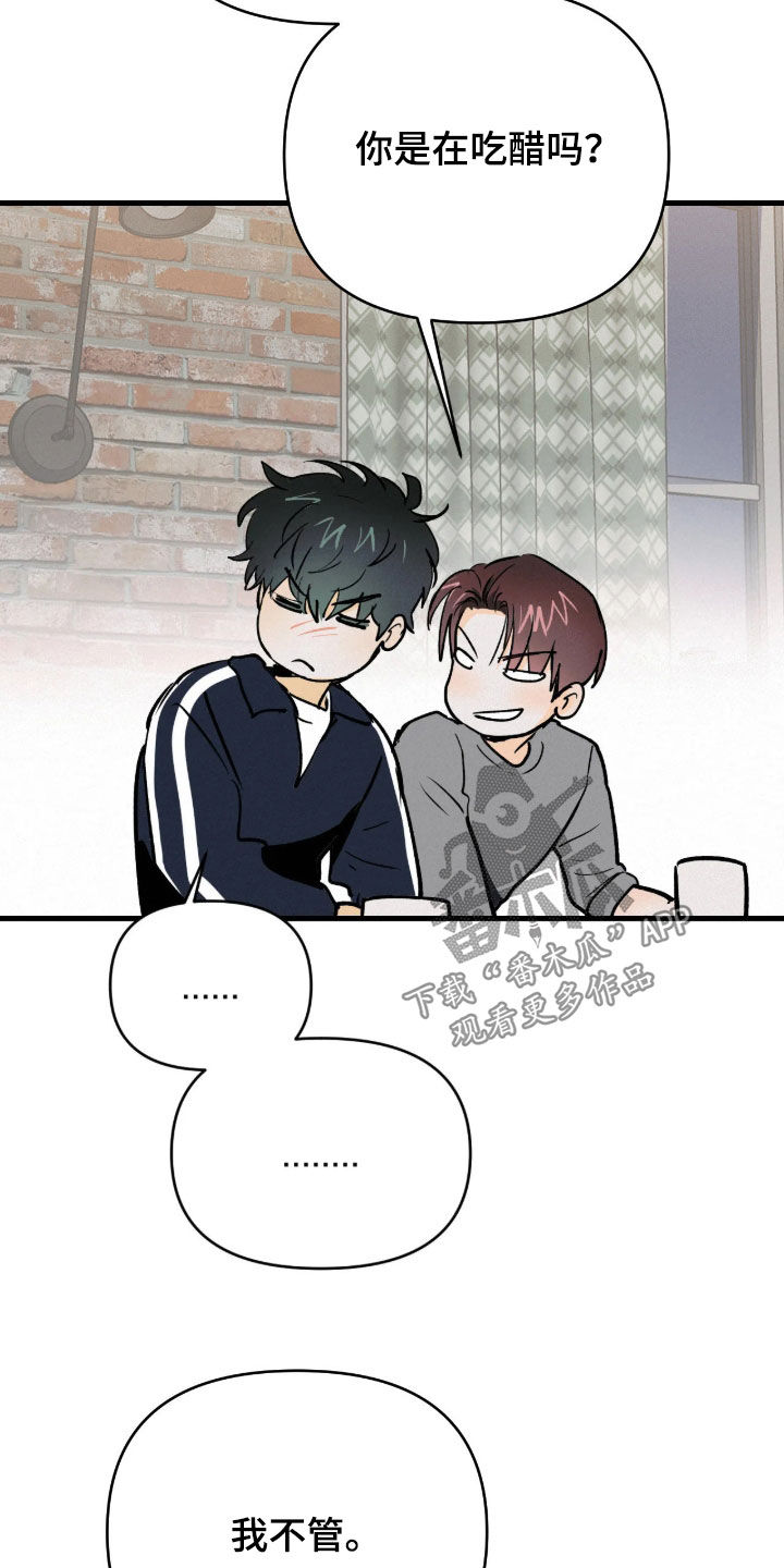 第137话6
