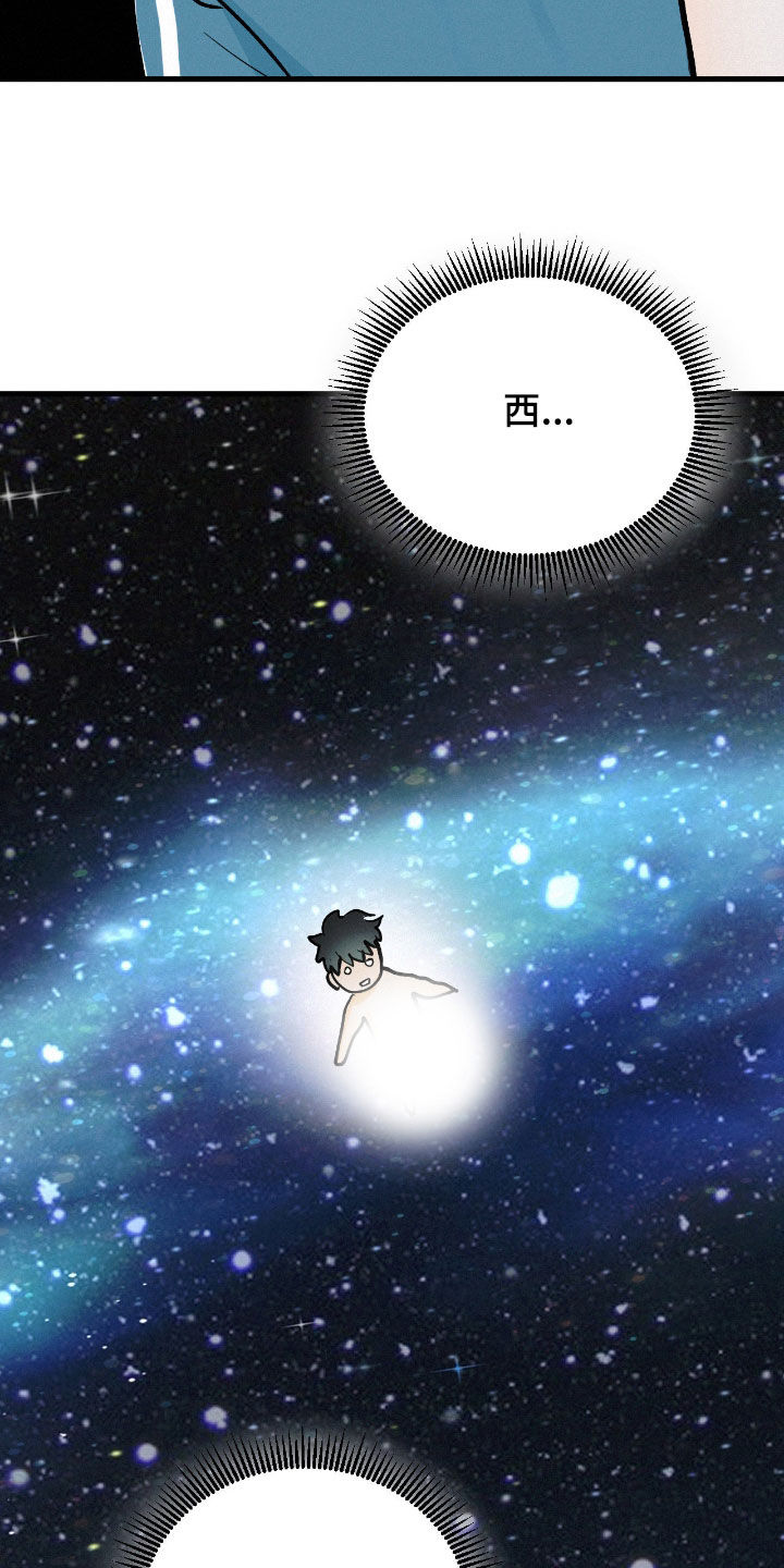 第137话20