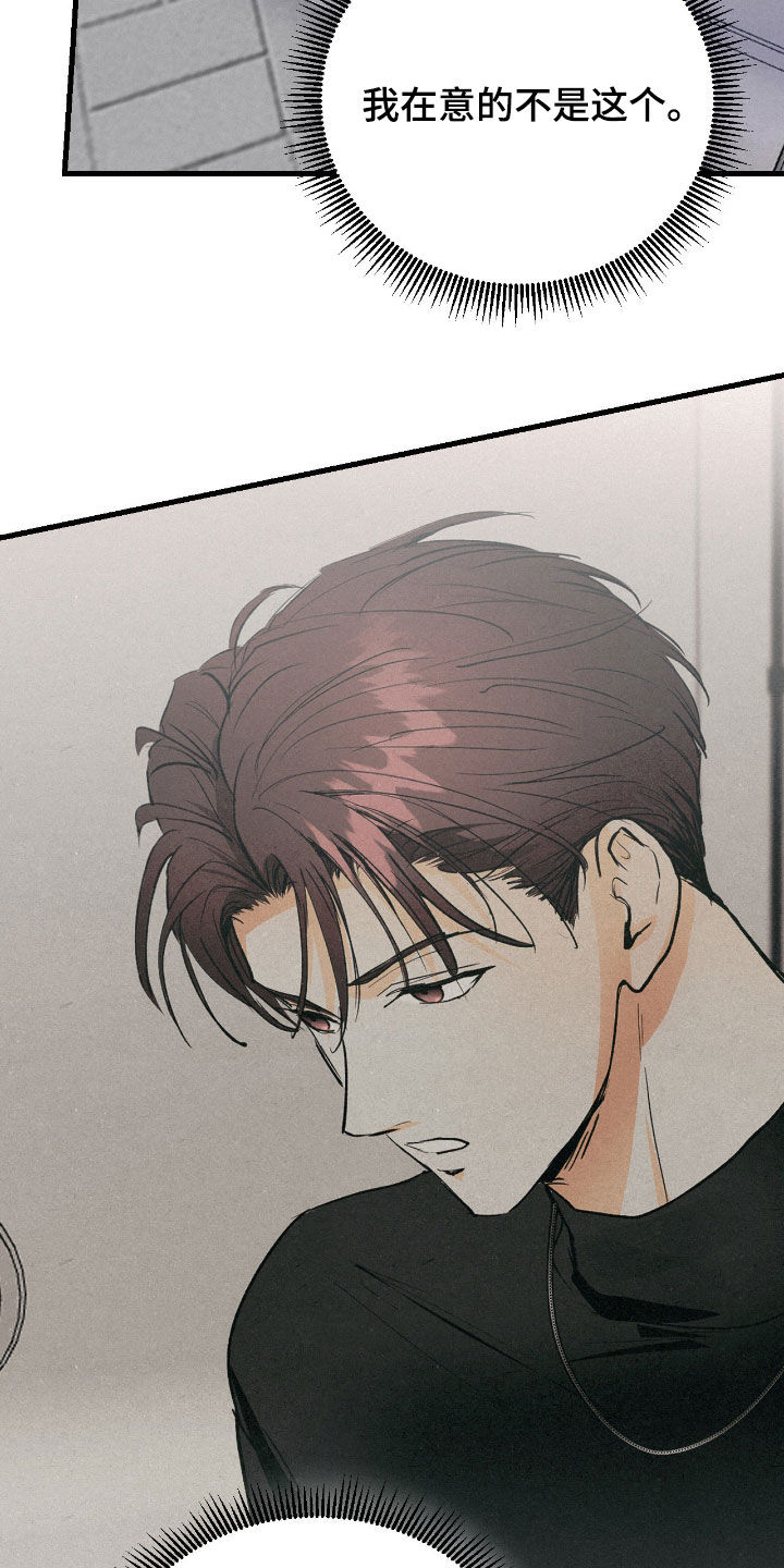 第137话27