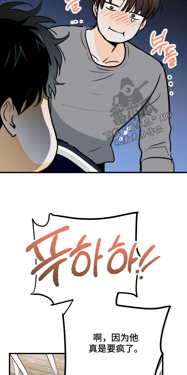 第137话13