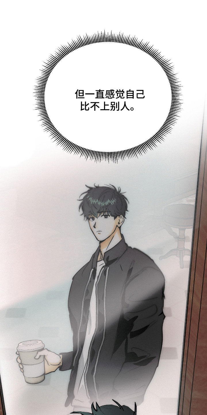 第137话29