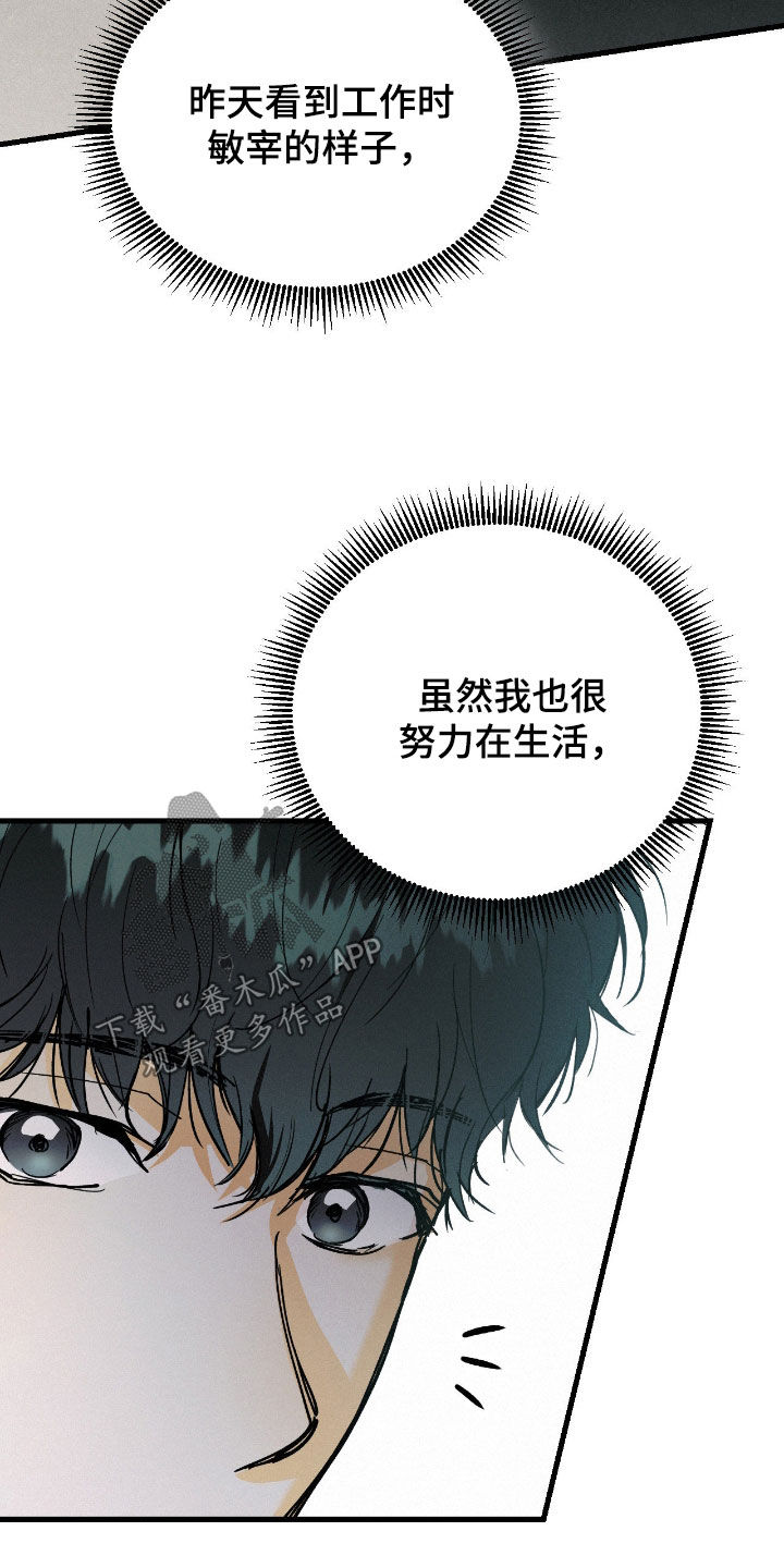 第137话28
