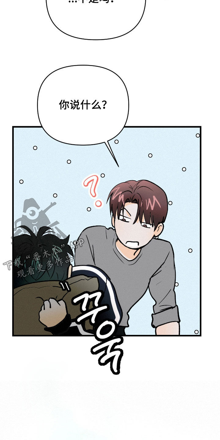 第137话9
