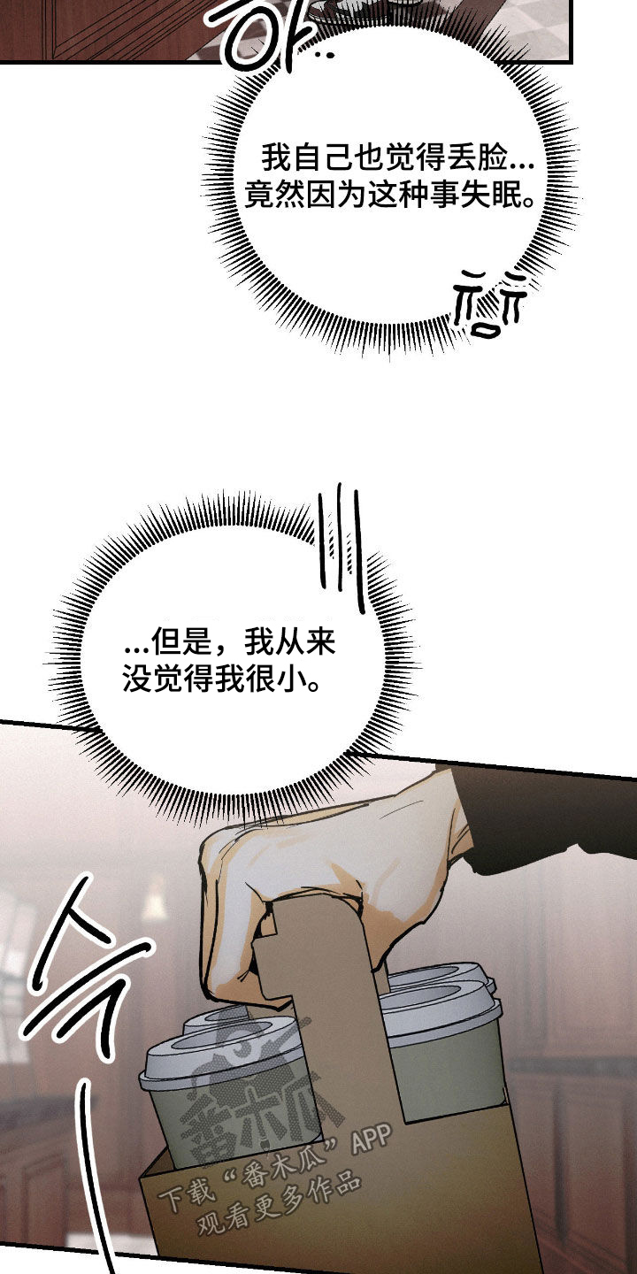 第137话25