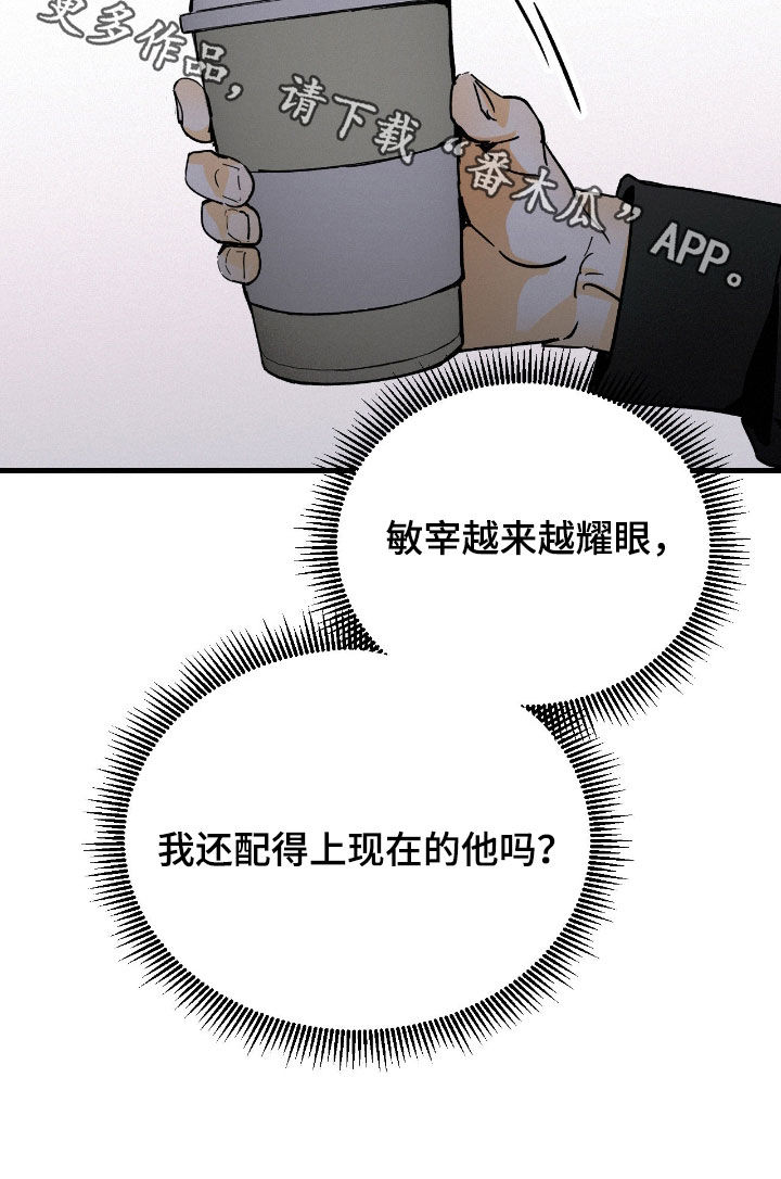 第137话31