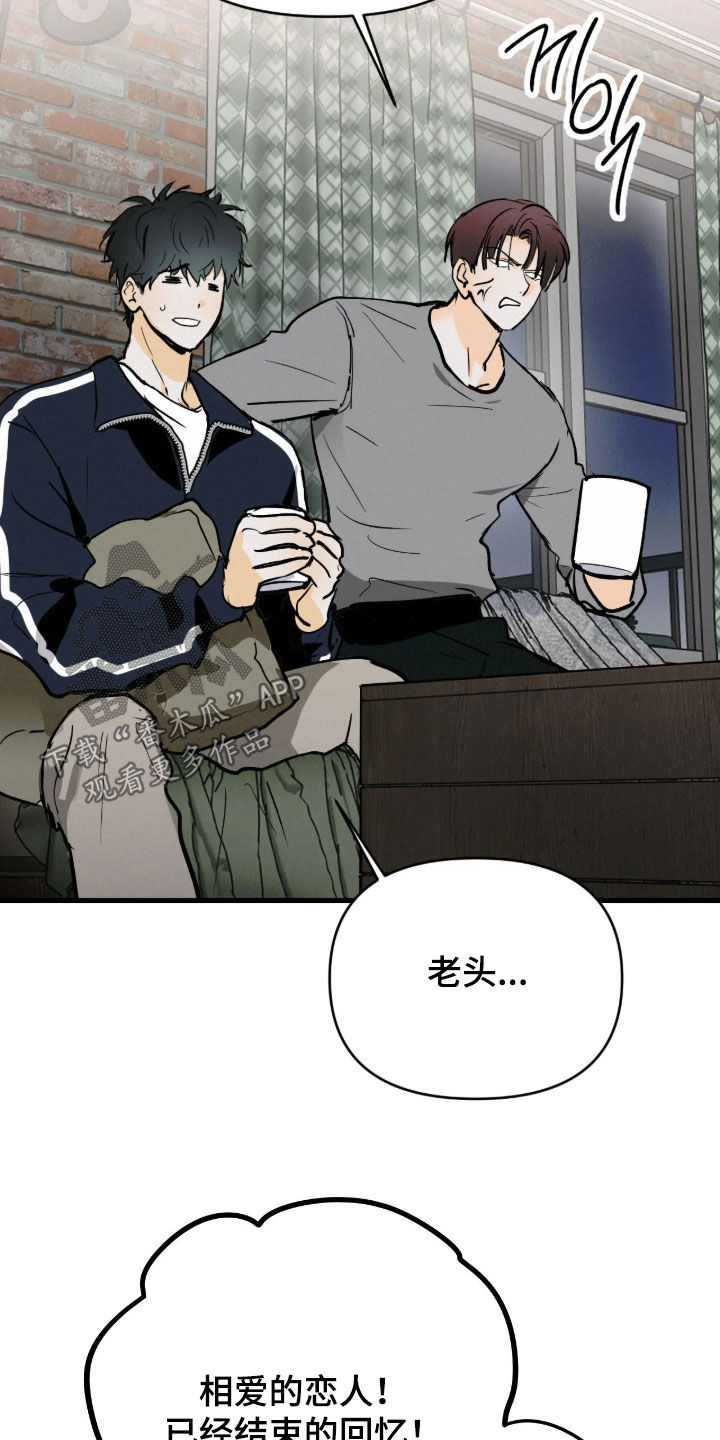 第137话3
