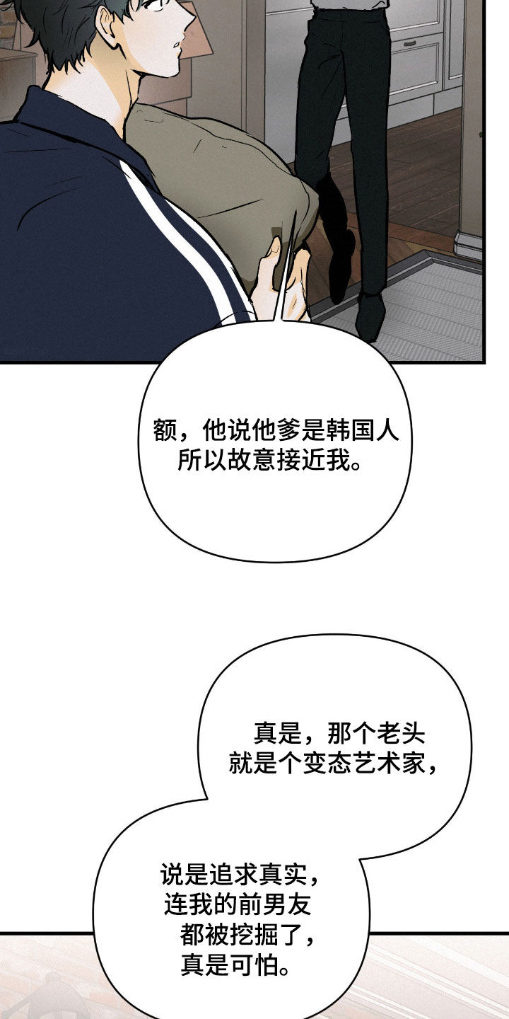第137话2