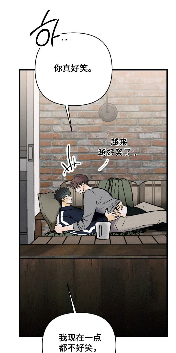 第137话16