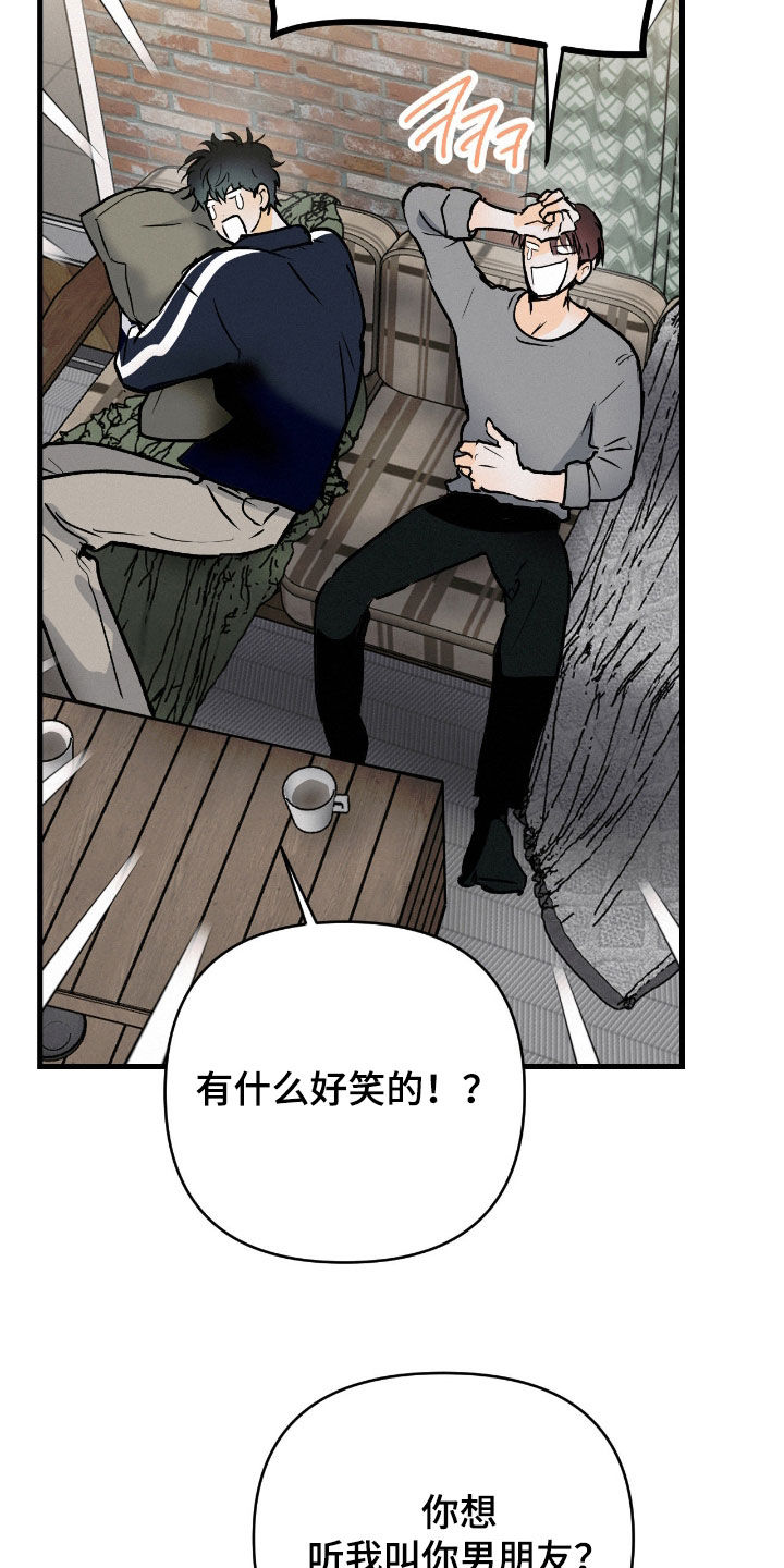 第137话14