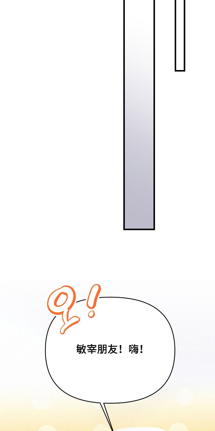 第138话5