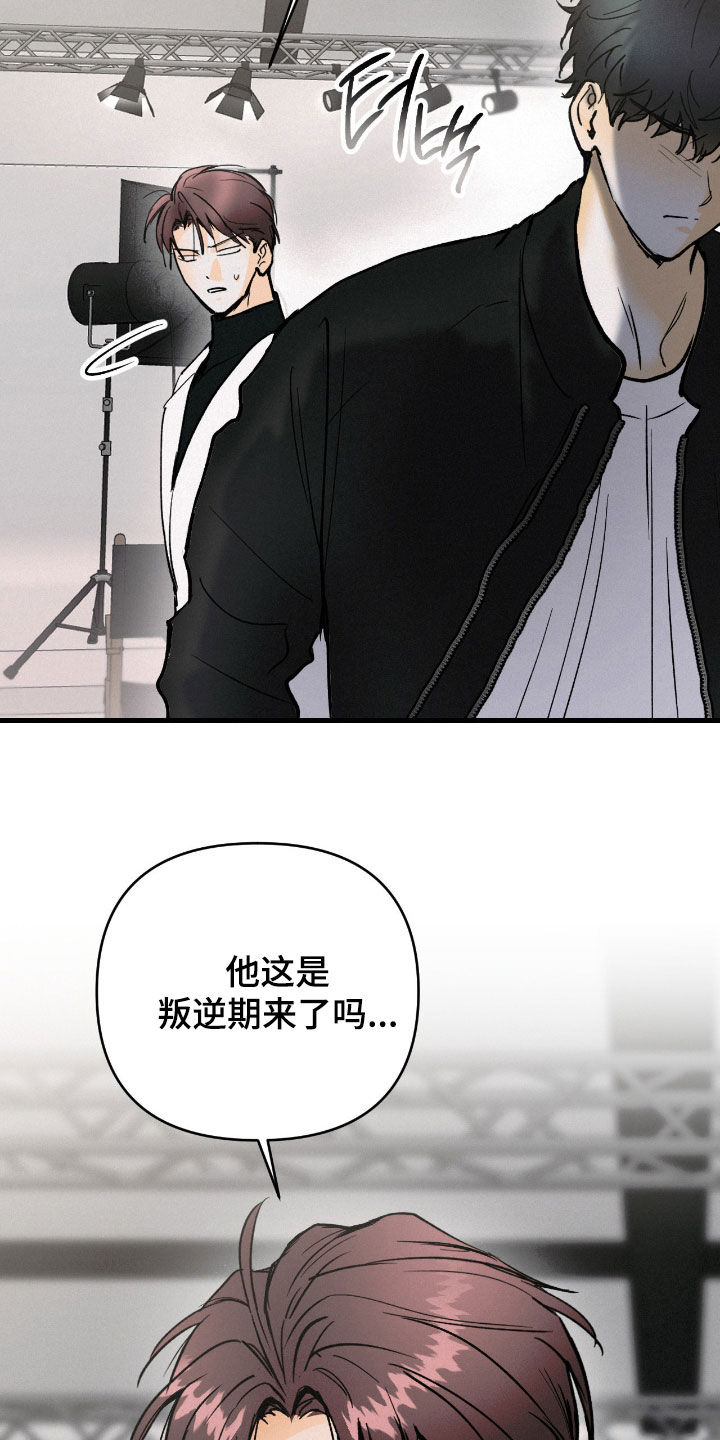 第138话31