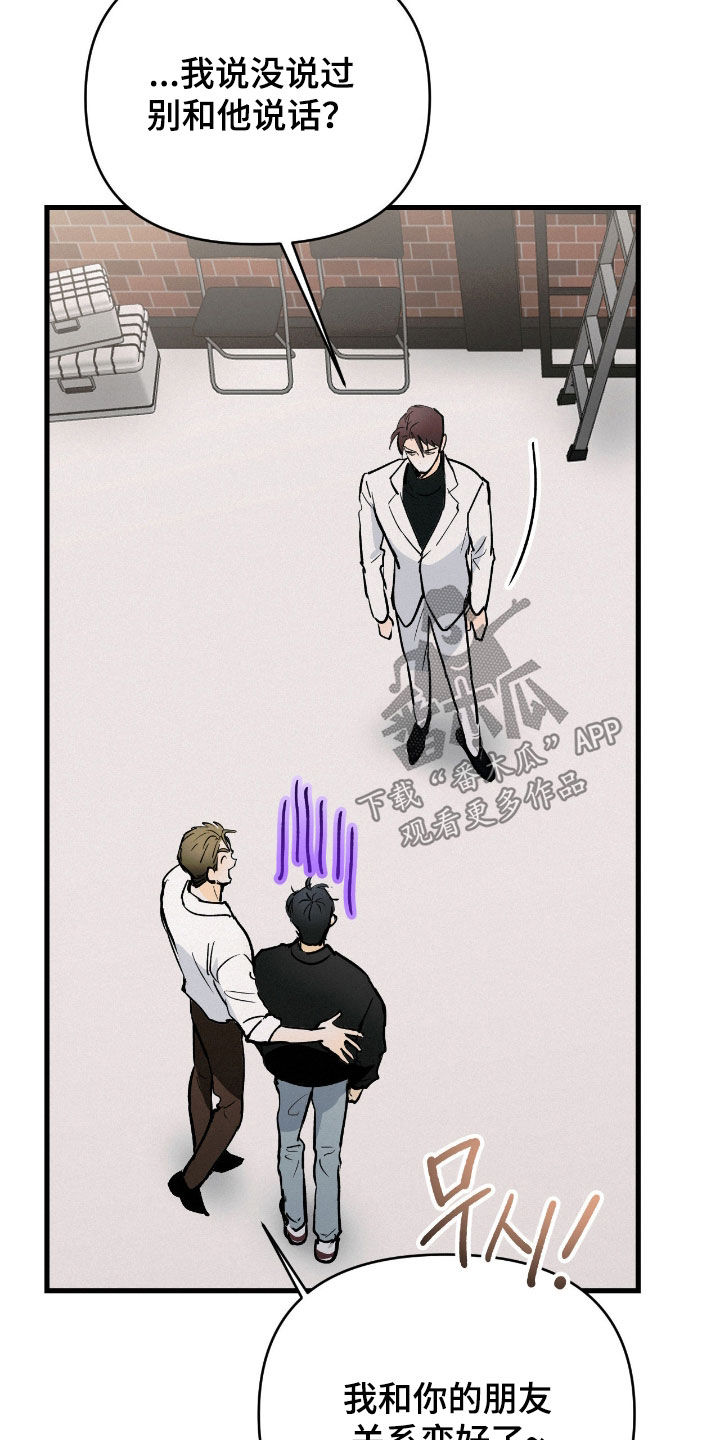 第138话23