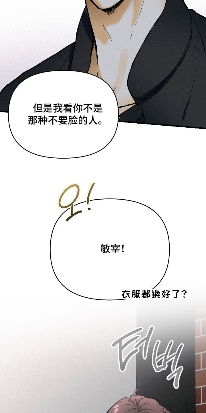 第138话21