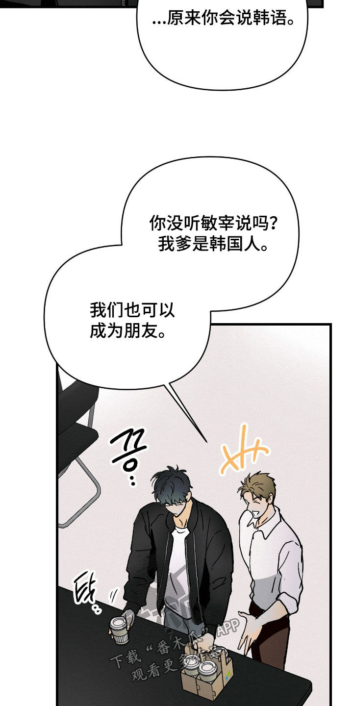 第138话8