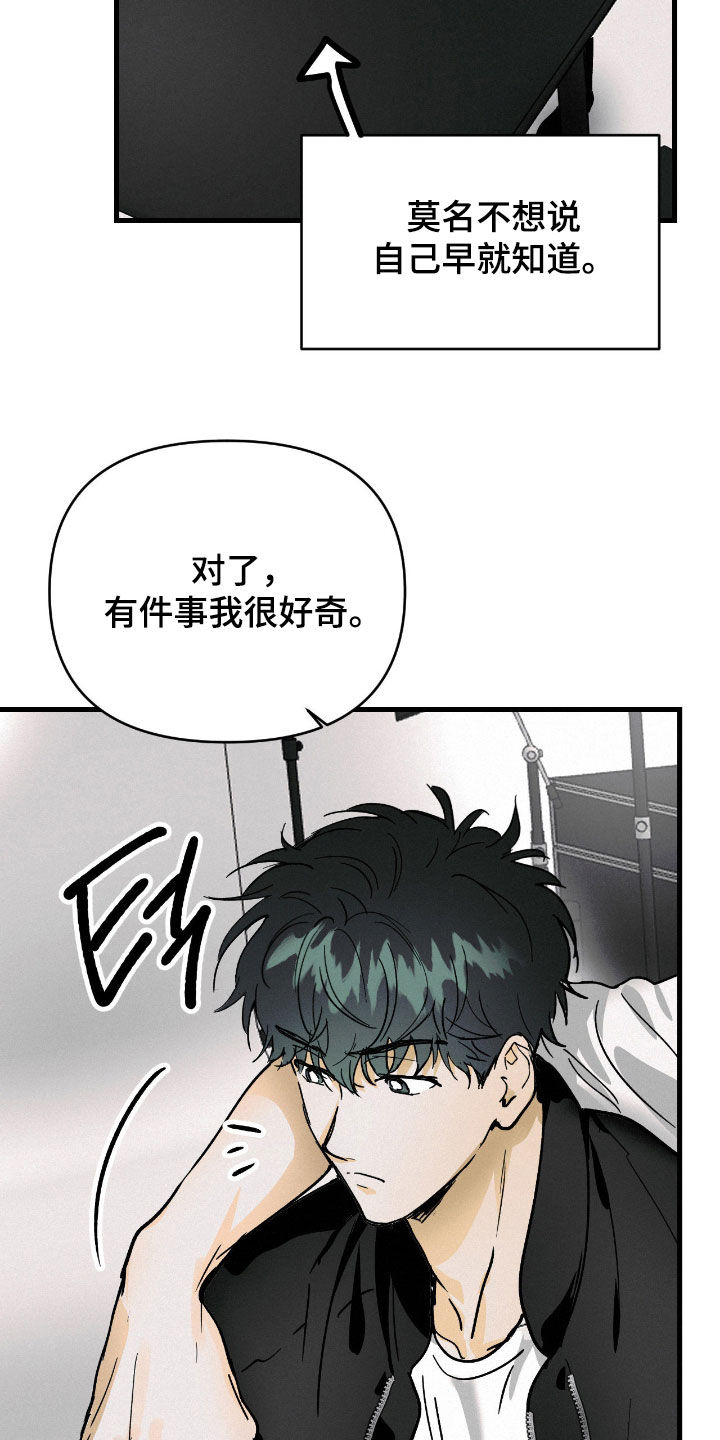 第138话9