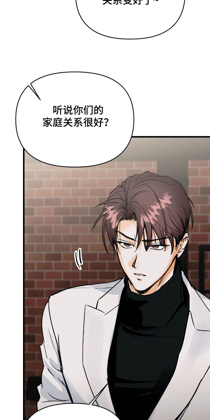 第138话24