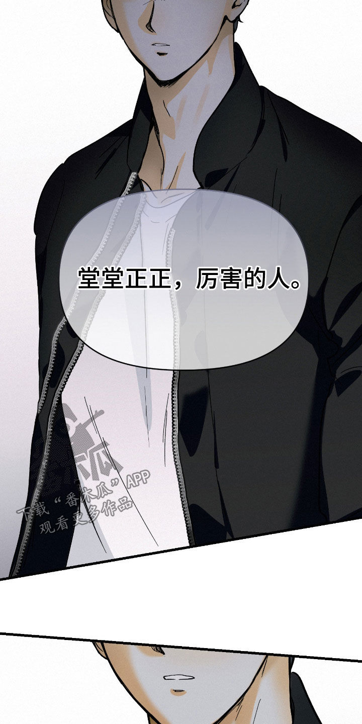 第138话20