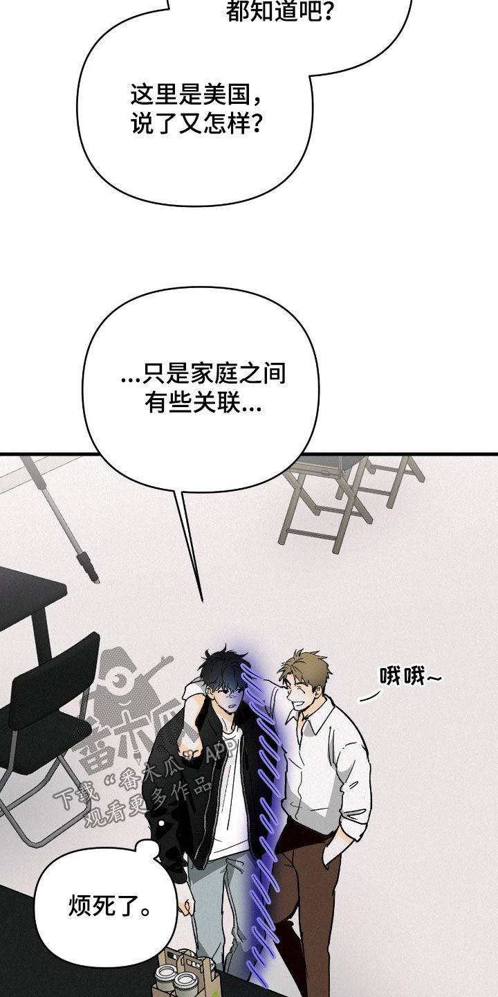 第138话14