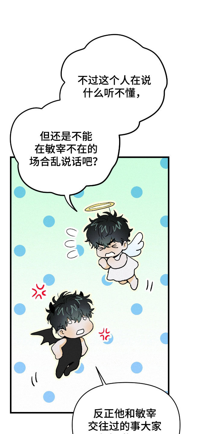第138话13